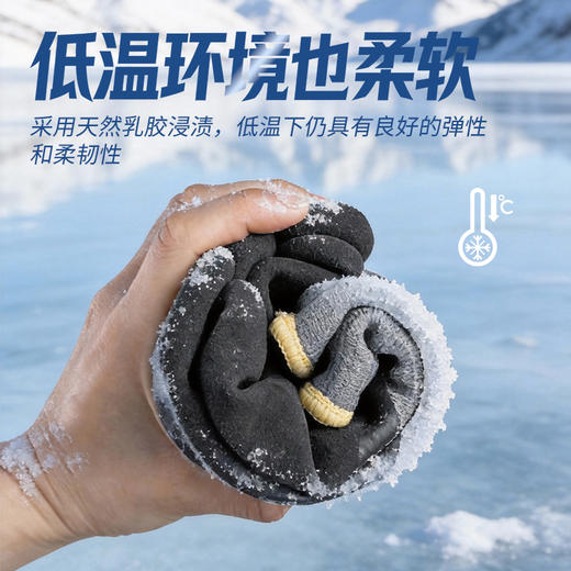 TOUCHBUILT拓必得加绒防割手套冬季防寒劳保手套TB-P2-30-5-L/XL 商品图5