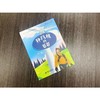 种风机的爸爸 商品缩略图4