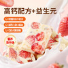 【百草味】草莓羊奶芙 260g 商品缩略图0