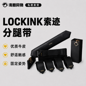 索迹情趣分腿带手铐绑带捆绑绳子sm道具成人用品调教