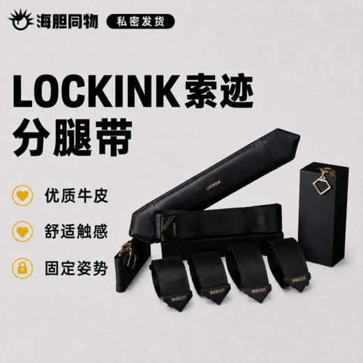 索迹情趣分腿带手铐绑带捆绑绳子sm道具成人用品调教 商品图0