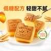 【百草味】水牛乳蛋糕 400g 商品缩略图1