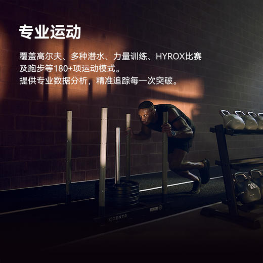 amazfit 华米 Balance 2 专业运动训练恢复 智能手表 47mm跑步游泳骑行 商品图8