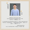 文明的底色：中国科技五千年  *十届文津图书作者李亮新作 走进历史故事 读懂五千年华夏科技文明 商品缩略图1