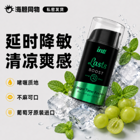 葡萄牙原装intt 男性长效延时啫喱