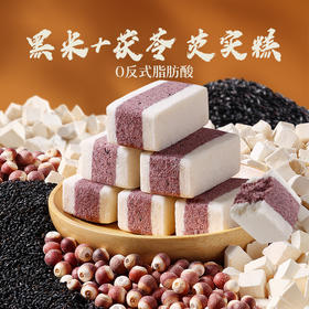 【百草味】黑米茯苓芡实糕 500g