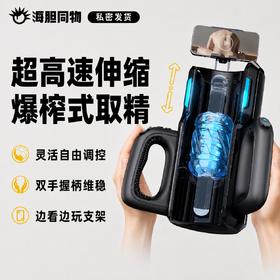 雷霆 炮王双手握边看边撸强力伸缩飞机杯
