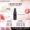 白檀香氛缎光护色养发精油55g 商品缩略图0