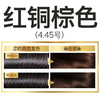【一般贸易】欧莱雅卓韵霜染发剂自己在家染发膏霜黑色植物氨基酸12ml+48ml+72ml+40ml 商品缩略图5