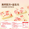 【百草味】草莓羊奶芙 260g 商品缩略图1