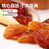 【百草味】玫瑰红葡萄干 100g 商品缩略图1