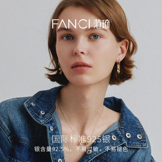 Fanci范琦【野玫瑰系列】野玫瑰耳环个性别针爱心原创设计送女友 商品图2