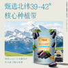【百草味】蓝宝石葡萄干80g 商品缩略图1