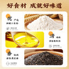 【百草味】桃酥500g 商品缩略图4