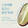 【百草味】蓝宝石葡萄干80g 商品缩略图3