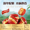 【百草味】枣夹核桃 408g 商品缩略图2