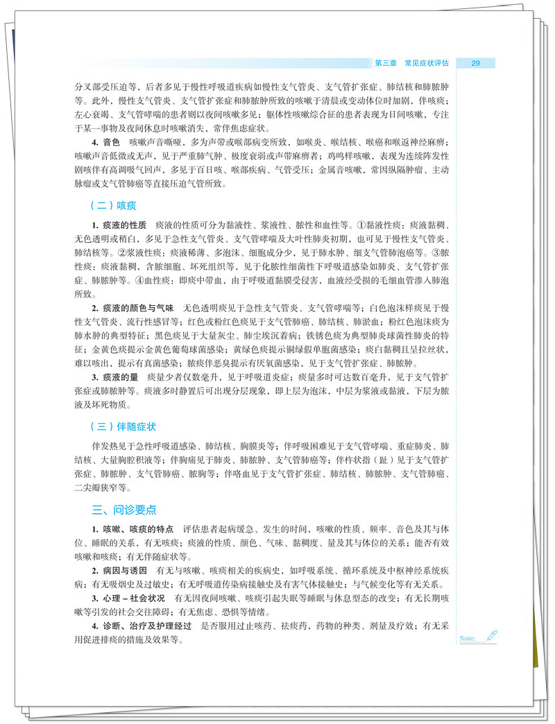 试读2.jpg