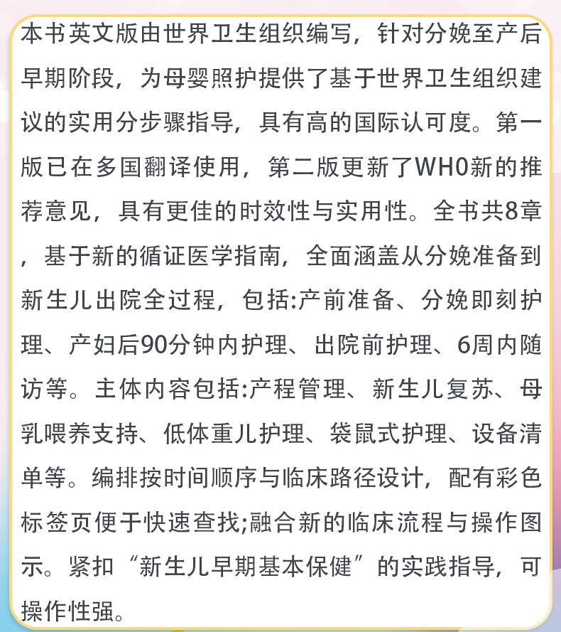 外科4-恢复的_03.jpg
