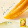 【百草味】一个水果芒果肉肉208g 商品缩略图2