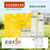 【买1到手5件】圣梦水活清滢爆水套盒（菁华水110ml+菁华乳80g+菁华霜45g） 商品缩略图0