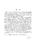 深度学习理论与实践 李沛秦 9787030852601 商品缩略图1