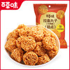 【百草味】拉面丸子（火鸡味）50g 商品缩略图1