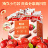 【百草味】山楂集800g（散称） 商品缩略图3