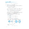 微积分（上册）（第四版）/卢兴江/浙江大学出版社 商品缩略图1