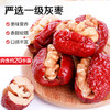 【百草味】抱抱果灰枣夹核桃袋装 118g 商品缩略图3