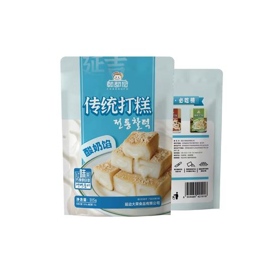 延边朝鲜族传统打糕 抹茶馅 红豆馅 酸奶馅 四种口味 商品图4