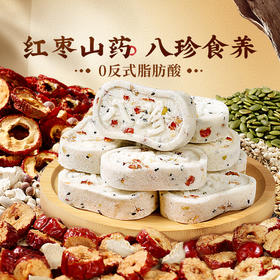 【百草味】红枣山药八珍糕 500g