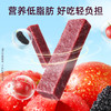 【百草味】桑葚山楂条 408g 商品缩略图4
