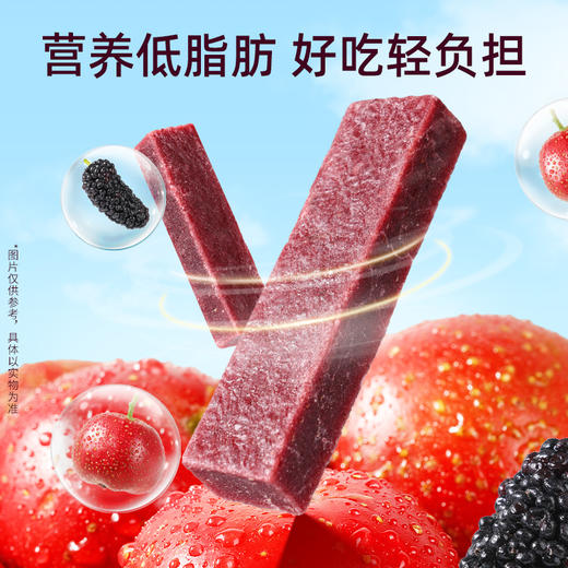 【百草味】桑葚山楂条 408g 商品图4