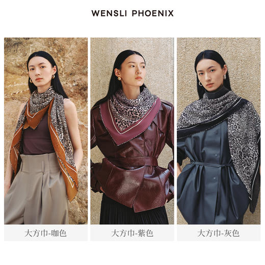 原野呼唤-Wensli真丝丝巾 商品图3