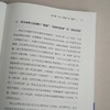 康德与美学史 商品缩略图8