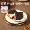 【百草味】可可饼干雪花酥 160g 商品缩略图3