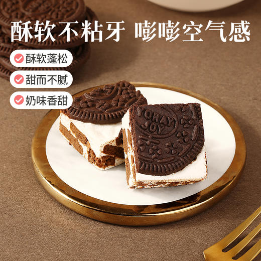 【百草味】可可饼干雪花酥 160g 商品图3