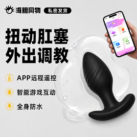 MizzZee 黑桃扭动肛塞