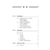 蚊媒生态学研究简明教程 郭玉红 本书从蚊媒生态学研究的意义入手 介绍了研究方法 从当前疾病防控的重要通用手段等人民卫生出版社 商品缩略图3