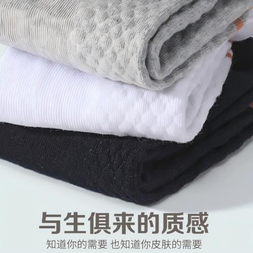秋季新款男士中筒袜 10A抗菌 缓震按摩底  柔软舒适 耐磨不起球 礼盒包装 6双/盒 商品图3