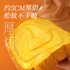 【百草味】南瓜厚切吐司 480g（A2系列） 商品缩略图4