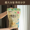 【深山甜栗 | 每单赠试吃装】望谟有机熟蒸板栗仁，产自地理标志产区，自然熟落、天生清甜，只用纯净水蒸制，不添加糖、香精、色素，独立充氮铝袋包装，全家都可以吃的健康零食！ 商品缩略图0