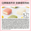 【百草味】冰雪蛋糕 540g 商品缩略图2
