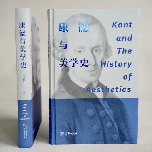 康德与美学史 商品图11