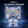 【新品上市】TCL双净味508Pro法式多门四开门冰箱508L双系统Pro新一级能效594mm超薄零嵌冰箱 R508T9N-DQS 商品缩略图4