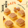 【百草味】水牛乳蛋糕 400g 商品缩略图3