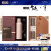 小罐茶年迹学古传家壶套组2016寿眉白茶+迷你焖茶壶礼盒装 商品缩略图0