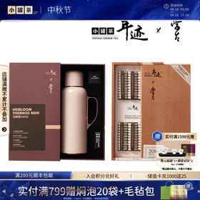 小罐茶年迹学古传家壶套组2016寿眉白茶+迷你焖茶壶礼盒装