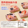 【百草味】高钙草莓羊奶芙（蓝莓味）260g 商品缩略图1