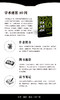 学术迷宫40问：哲学研究的真相与方法 商品缩略图4